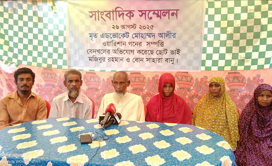 ময়মনসিংহে ওয়ারিশান গণের সম্পত্তি বেদখলের অভিযোগে সংবাদ সম্মেলন