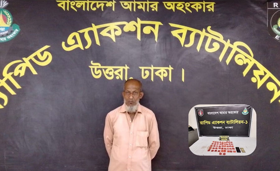 বিপুল পরিমান ইয়াবাসহ র‍্যাব-১ এর জালে কুমিল্লার ময়নাল