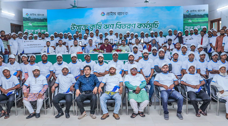 মধুখালীতে কৃষকদের মাঝে প্রাইম ব্যাংকের প্রকাশ্যে কৃষি ঋণ বিতরণ