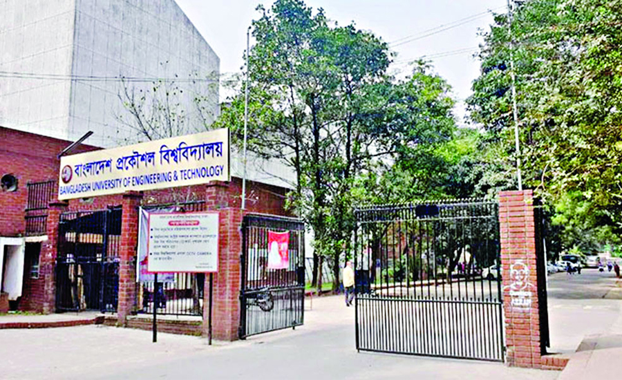 ‘কমপ্লিট শাটডাউন’ প্রকৌশল বিশ্ববিদ্যালয়, বুয়েটে পরীক্ষা বয়কট