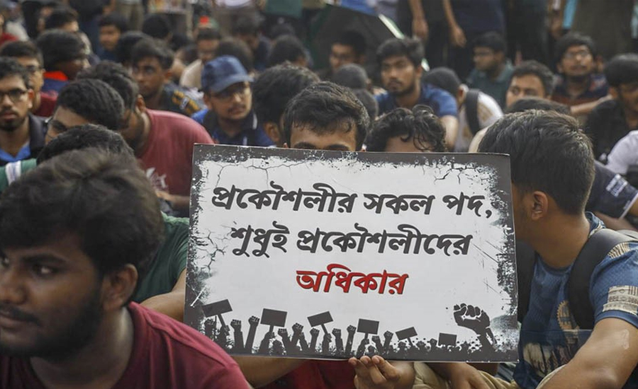 বিএসসি ও ডিপ্লোমা প্রকৌশলীদের দ্বন্দ্ব কী নিয়ে; কোন দাবিতে তারা আন্দোলনে?