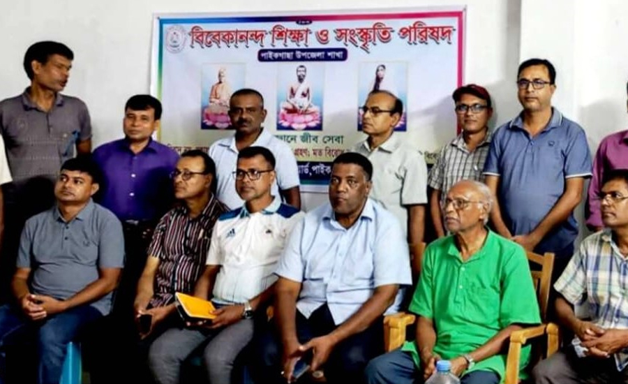 পাইকগাছায় স্বামী বিবেকানন্দ শিক্ষা ও সংস্কৃতি পরিষদের সাধারণ সভা অনুষ্ঠিত 
