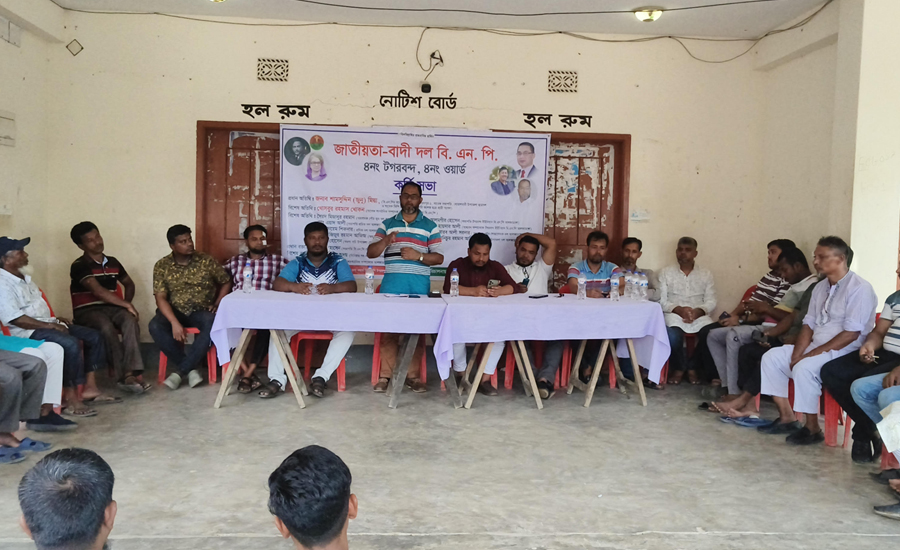 তত্ত্বাবধায়ক সরকারের অধীনে নির্বাচনের দাবিতে আলফাডাঙ্গায় বিএনপির কর্মী সভা অনুষ্ঠিত 