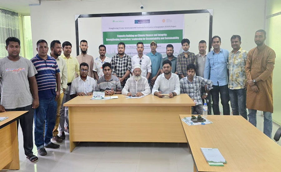 জলবায়ু সুশাসন শক্তিশালীকরণে সাংবাদিকদের ভূমিকা অপরিহার্য