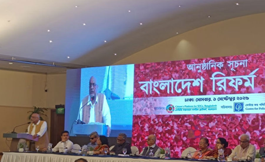 'অন্তর্বর্তী সরকার কি পথ হারিয়েছে'?