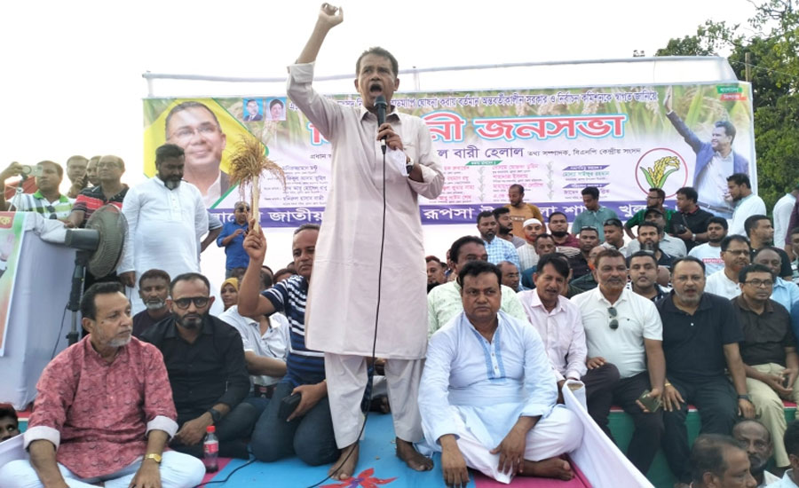 নির্বাচনের মাধ্যমেই দেশে গণতন্ত্র ফিরিয়ে আনা সম্ভব , রুপসার পালের হাটে বিএনপি নেতা হেলাল 