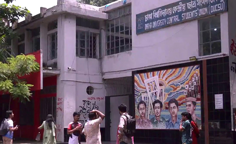 হাইকোর্টের রায় স্থগিত, ডাকসু নির্বাচনে বাধা নেই