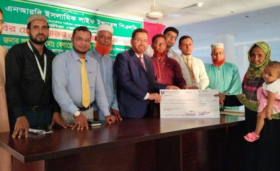 সাতক্ষীরায় এনআরবি ইন্স্যুরেন্সের মৃত্যুদাবির চেক হস্তান্তর