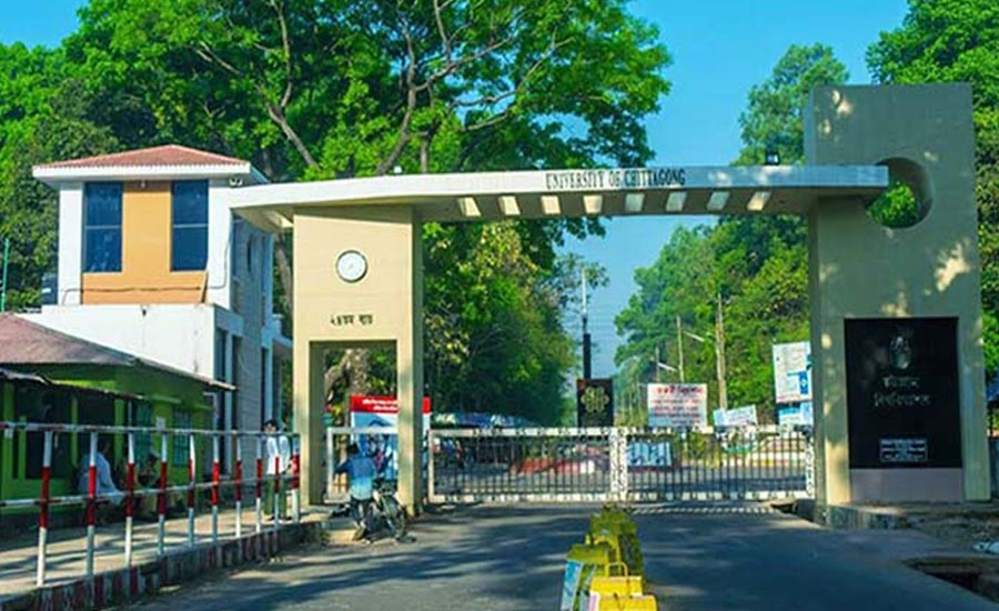 চট্টগ্রাম বিশ্ববিদ্যালয় : কাল পর্যন্ত ১৪৪ ধারা জারির সময় বর্ধিত করলো প্রশাসন