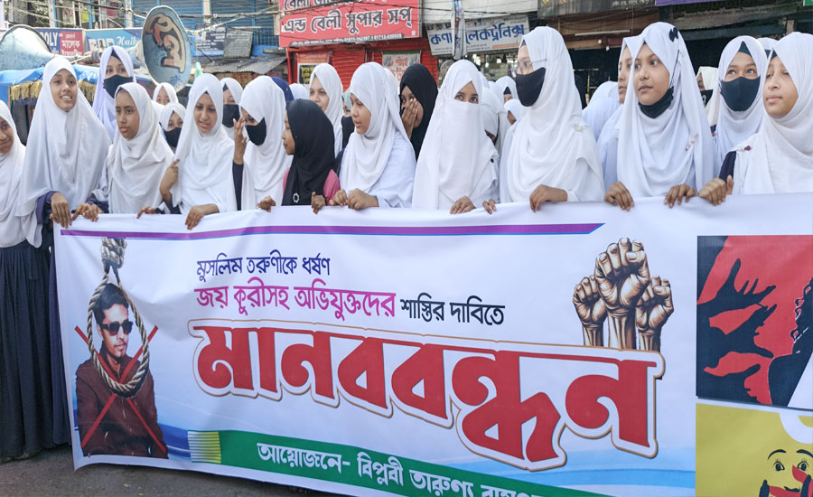 রায়পুরে ধর্ষণকারীদের শাস্তির দাবিতে শিক্ষার্থী ও সাধারণ মানুষের মানববন্ধন
