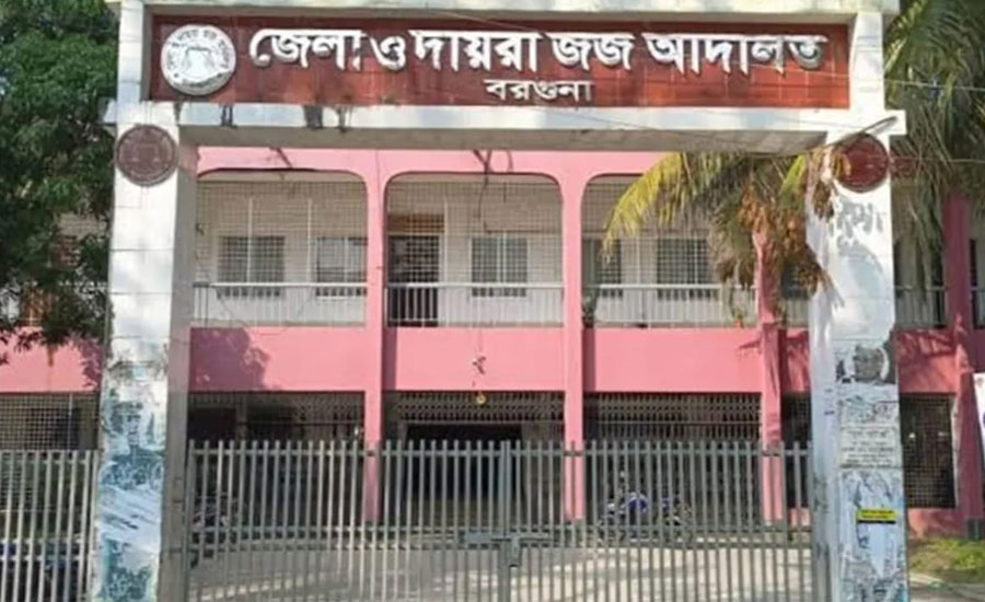 বরগুনায় রাজনৈতিক অঙ্গনে আলোড়ন, বিএনপি অফিসের অগ্নিসংযোগ মামলায় ১২ আইনজীবী জেলহাজতে