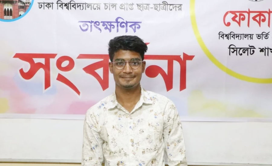 নারী প্রার্থীকে গণধর্ষণের হুমকি দেওয়া আলী হুসেনকে বিশ্ববিদ্যালয় থেকে বহিষ্কার