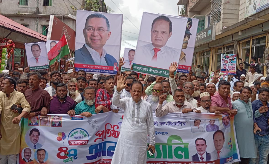 ৪৭তম প্রতিষ্ঠাবার্ষিকীতে নাঙ্গলকোট উপজেলা বিএনপি'র বর্ণাঢ্য র‌্যালি