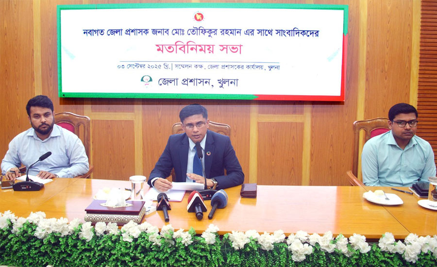 খুলনার নবাগত জেলা প্রশাসকের সাথে সাংবাদিকদের মতবিনিময়