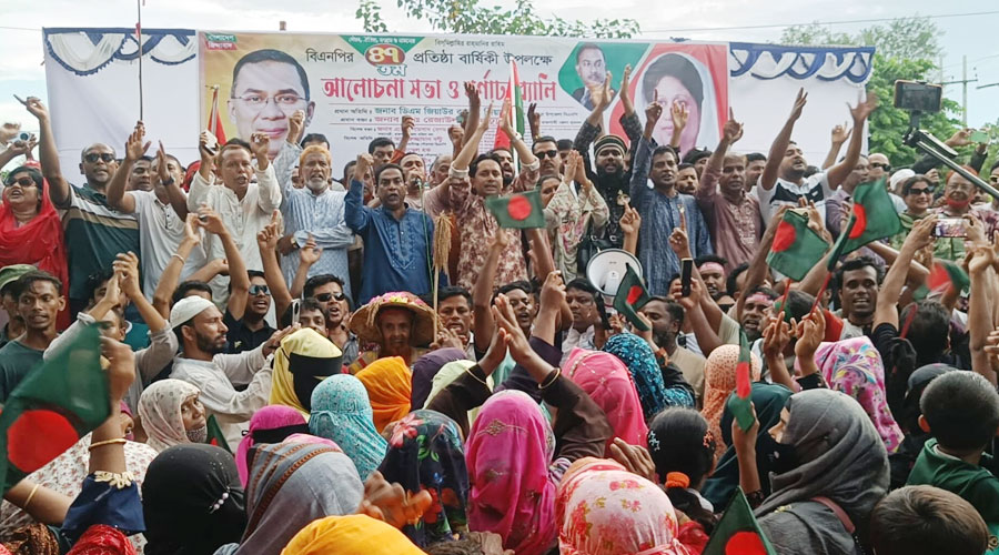 বাগমারায় বিএনপির ৪৭ তম প্রতিষ্ঠা বার্ষিকী উদযাপন 