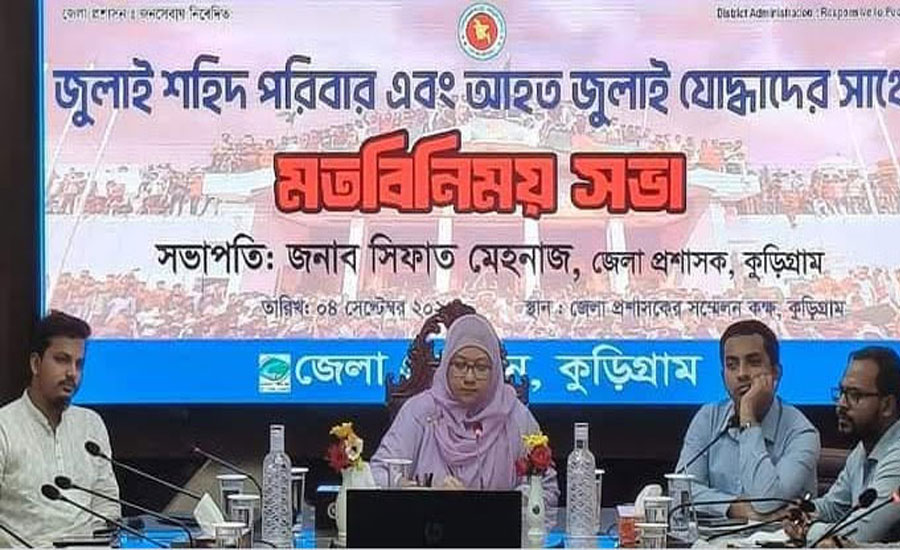 আইন অনুযায়ী উন্নয়ন করতে চায় নবাগত কুড়িগ্রাম জেলা প্রশাসক