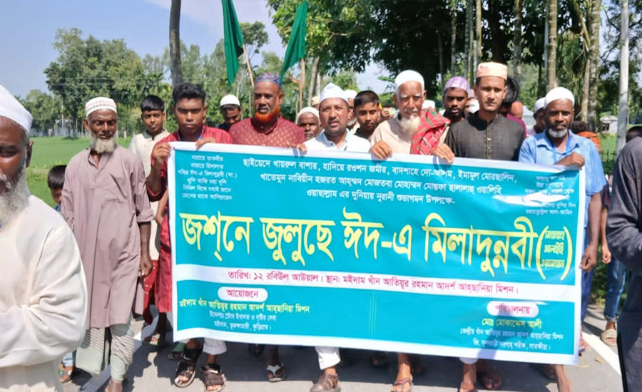 ভূরুঙ্গামারীতে ঈদে মিলাদুন্নবী (সা.) উপলক্ষে জশনে জুলুস অনুষ্ঠিত