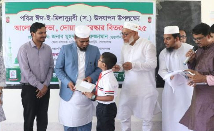 গোপালগঞ্জে যথাযোগ্য মর্যাদায় ঈদ-ই-মিলাদুন্নবী পালিত