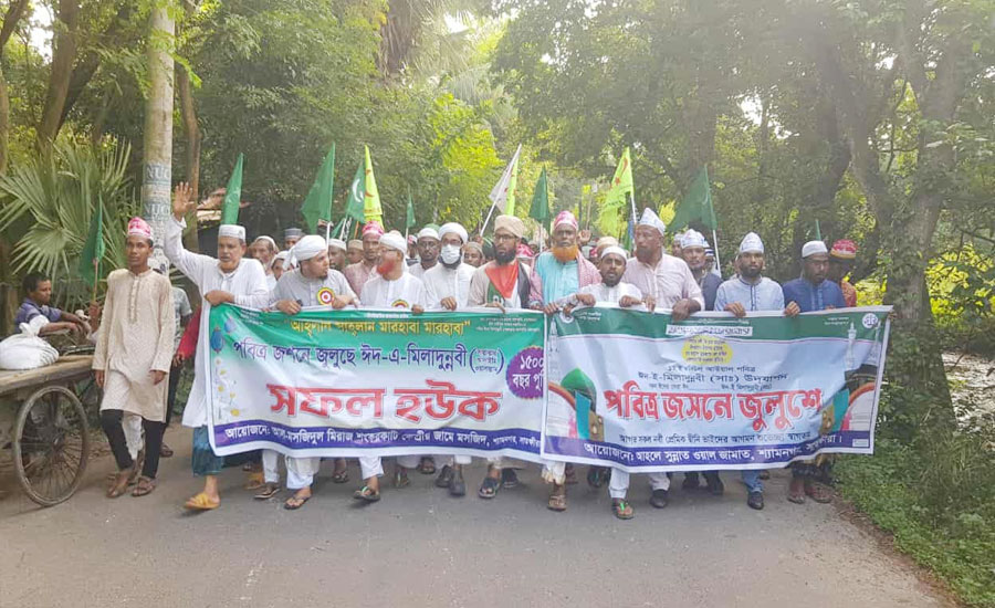 শ্যামনগরে ঈদে মিলাদুন্নবী উপলক্ষে জশনে জুলুস পালিত