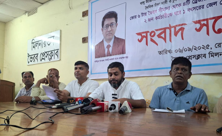 ইউএনও বিরুদ্ধে দৈনিক লাখ টাকা ঘুষ দাবীর অভিযোগে সংবাদ সম্মেলন