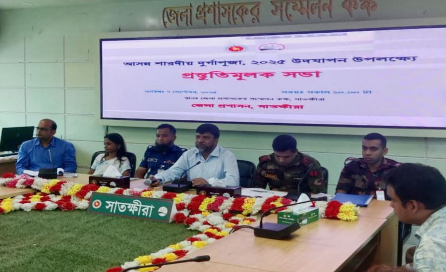 সাতক্ষীরায় এবার ৫৮৭টি মণ্ডপে দুর্গোৎসব, ঝুঁকিপূর্ণ ৫৫টি