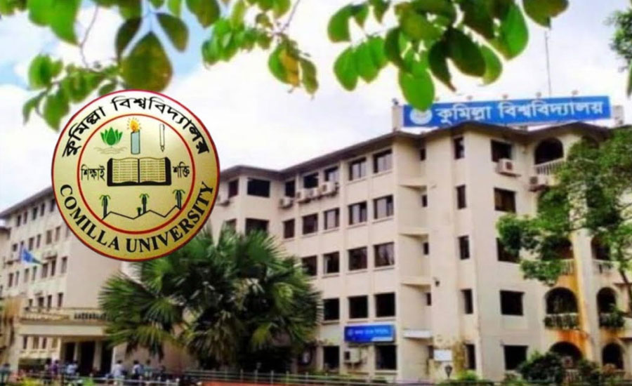 কুমিল্লা বিশ্ববিদ্যালয়ের ২য় সমাবর্তন ৭ ডিসেম্বর 