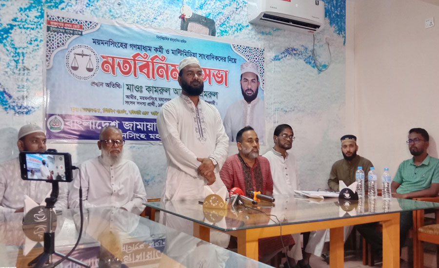 জামাত ক্ষমতায় গেলে সকল স্তরে নারীরা সম্মান নিয়ে বসবাস করবে- এমরুল