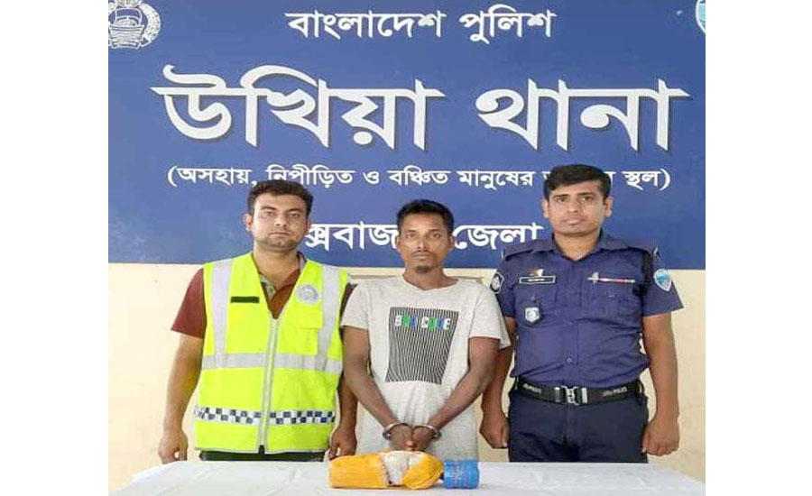 ১০ হাজার ইয়াবাসহ রোহিঙ্গা মাদক কারবারি আটক