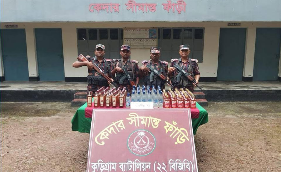 কুড়িগ্রাম সীমান্তে বিজিবির অভিযানে ২কোটি ১১ লাখ  টাকার মাদকসহ অবৈধ মালামাল জব্দ 