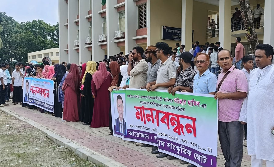 লাকসামের ইউএনও’র বদলি আদেশ প্রত্যাহারের ২৪ ঘন্টার অল্টিমেটাম