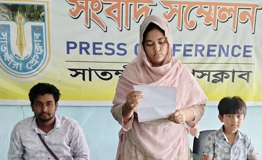 পুলিশ কনস্টেবল হেলাল কর্তৃক চাকুরি দেওয়ার নামে হাতিয়ে নেওয়া ১১ লক্ষ টাকা ফেরতের দাবিতে সংবাদ সম্মেলন