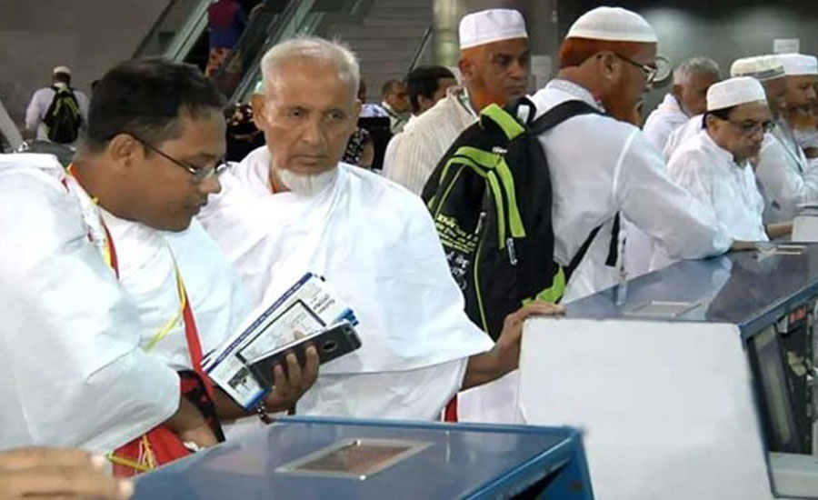 হজের নিবন্ধনের শেষ সময় জানাল সরকার