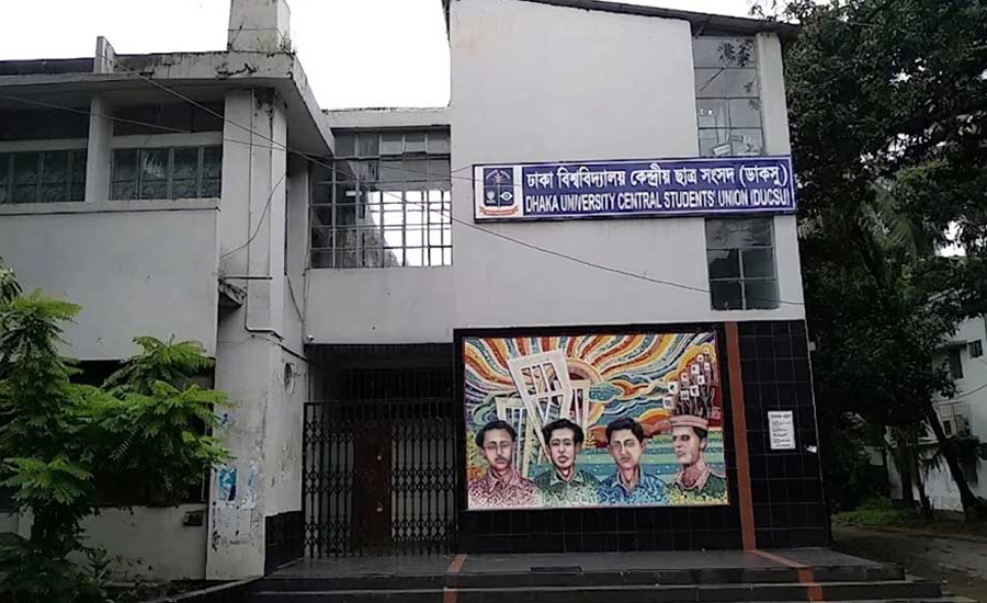 ডাকসু নির্বাচন ঘিরে বদলে যেতে পারে জাতীয় রাজনীতির সমীকরণ