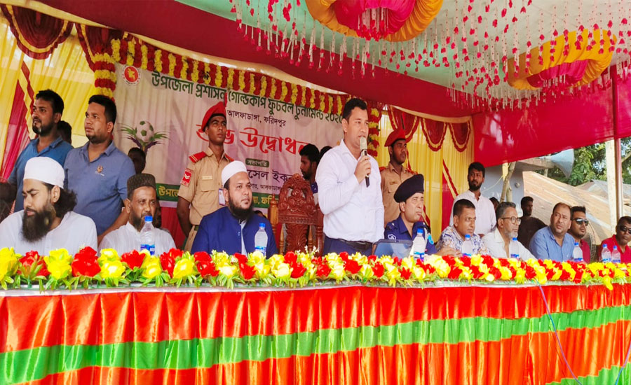 আলফাডাঙ্গায় জমকালো আয়োজনে প্রশাসন ফুটবল গোল্ডকাপ টুর্নামেন্টের শুভ সূচনা