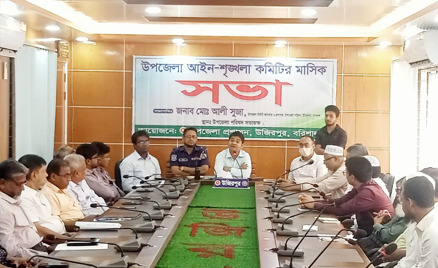 উপজেলা পরিষদের দুর্গাপূজা উপলক্ষে আইন শৃঙ্খলা সভা অনুষ্ঠিত 