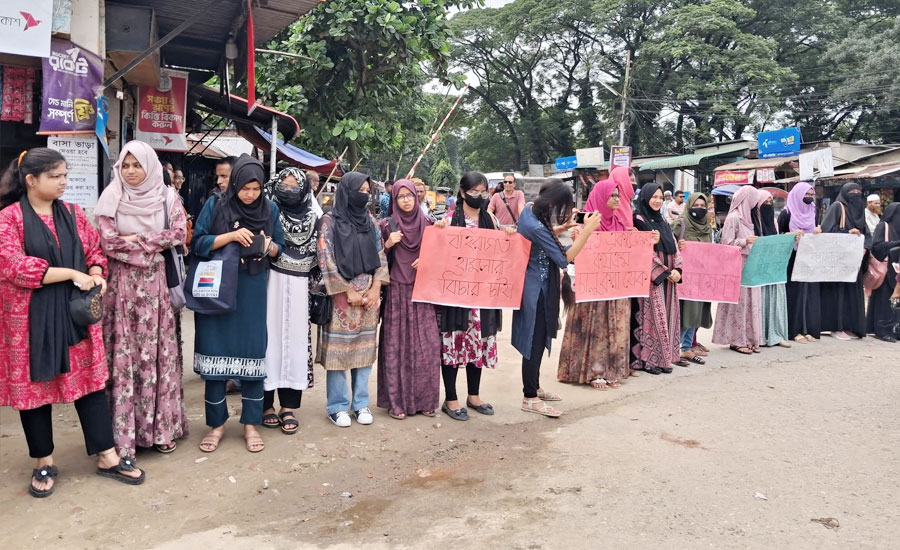 বহিরাগতদের হামলার বিচার ও দ্রুত একাডেমিক কার্যক্রম চালুর দাবিতে মানববন্ধনে বাকৃবি শিক্ষার্থীরা