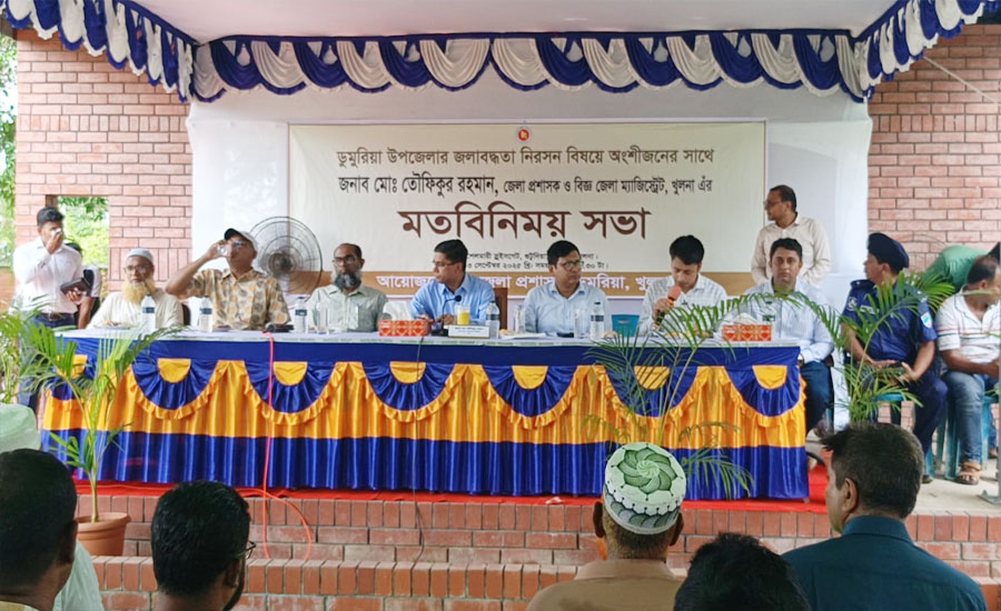 খুলনা জেলা প্রশাসকের সঙ্গে ডুবুরিয়ায় জলাবদ্ধতা ও নির্বাচন নিয়ে মতবিনিময়: মোঃ তৌফিকুর রহমান