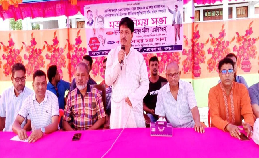 পাইকগাছায় ৩১ দফার আলোকে ডা. মজিদের গণসংযোগ, লিফলেট বিতরণ ও মতবিনিময় সভা 