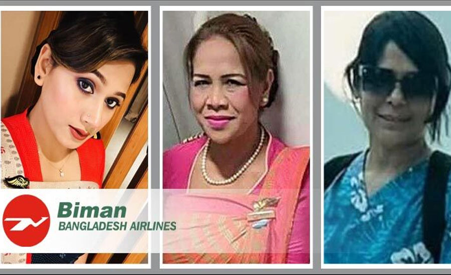 সোনা চোরাচালানে জড়াচ্ছেন বিমানের ক্রুরা, ‘লঘু শাস্তিতে’ রেহাই