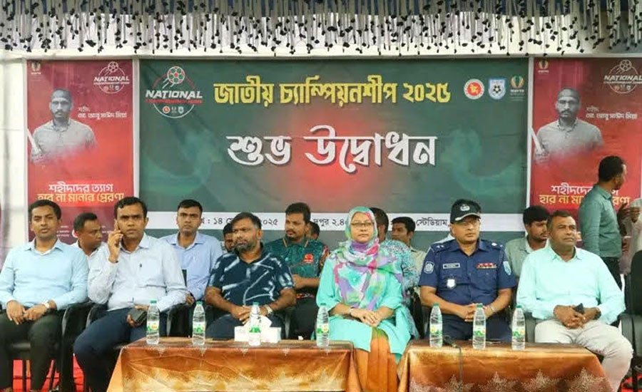 কুড়িগ্রামে ফুটবলের 'জাতীয় চ্যাম্পিয়নশীপ ২০২৫'  উদ্বোধন 