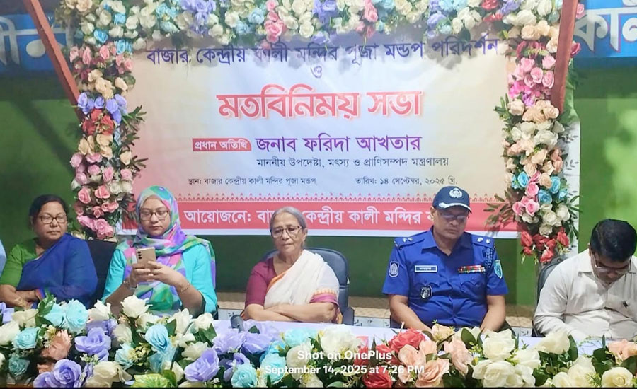 কুড়িগ্রামে মৎস্য ও প্রাণিসম্পদ উপদেষ্টা কেন্দ্রীয় কালী মন্দির পরিদর্শন ও মতবিনিময় করেছেন 