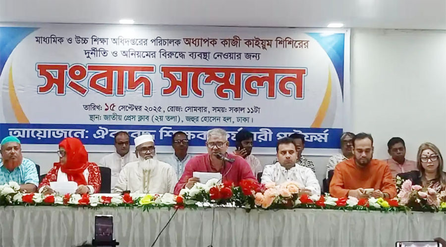 শিক্ষা প্রশাসনে দুর্নীতির অভিযোগে অধ্যাপক আবু কাইয়ুম শিশিরকে অপসারণের দাবি