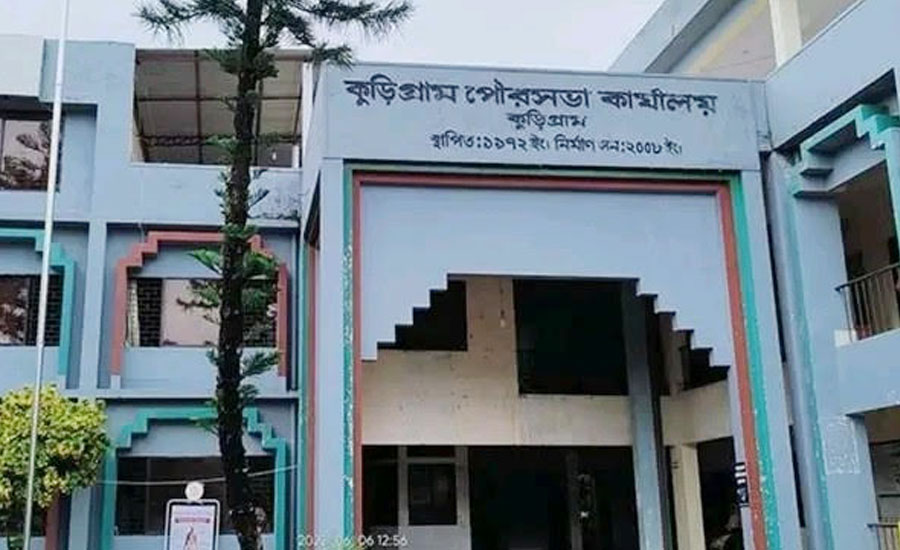 কুড়িগ্রাম পৌরসভার অবকাঠামো উন্নয়নে ৯৬ কোটি টাকা বরাদ্দ
