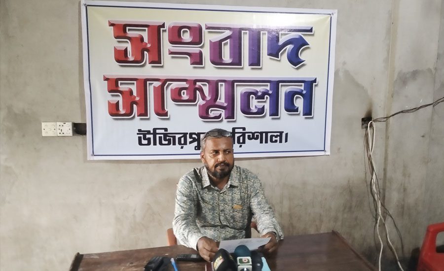তুচ্ছ ঘটনায় সংবাদ সম্মেলন এডভোকেট মিজানুর রহমান