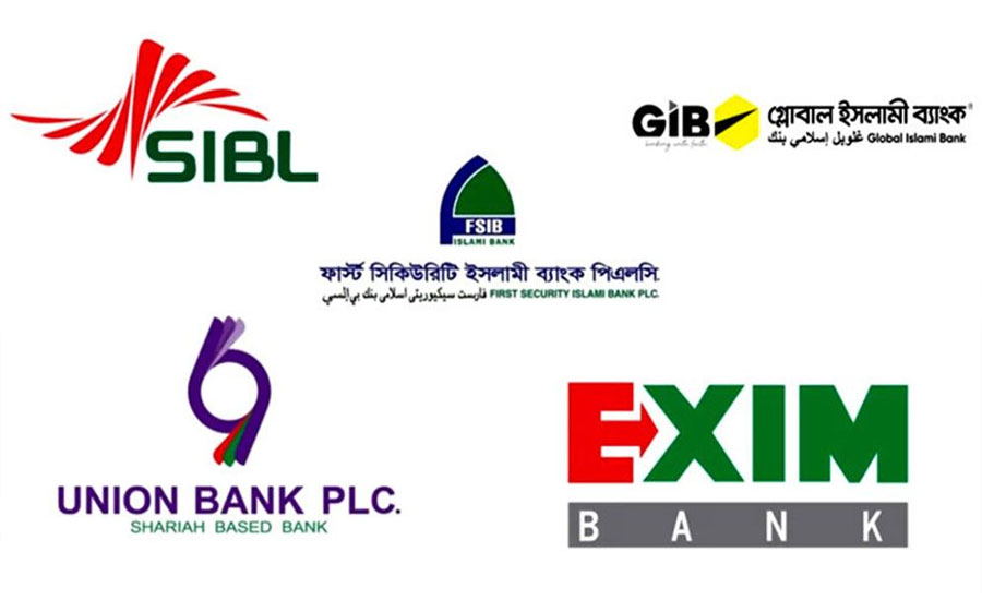পাঁচ ব্যাংক চূড়ান্তভাবে একীভূত হচ্ছে, বসছে প্রশাসক