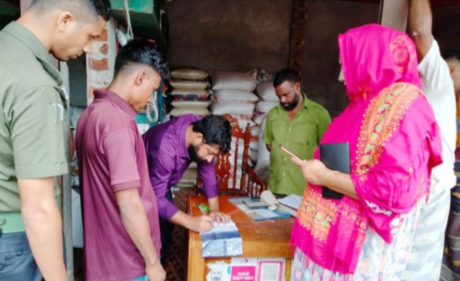শেরপুরে ভ্রাম্যমাণ আদালতের অভিযানে ২ সার ব্যবসায়ীকে ১ লাখ ২০ হাজার টাকা অর্থদন্ড