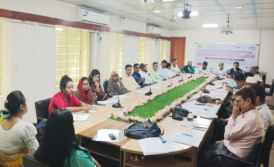 জবাবদিহিতা ও মানবাধিকার সংস্কৃতি প্রতিষ্ঠায় গোলটেবিল বৈঠক