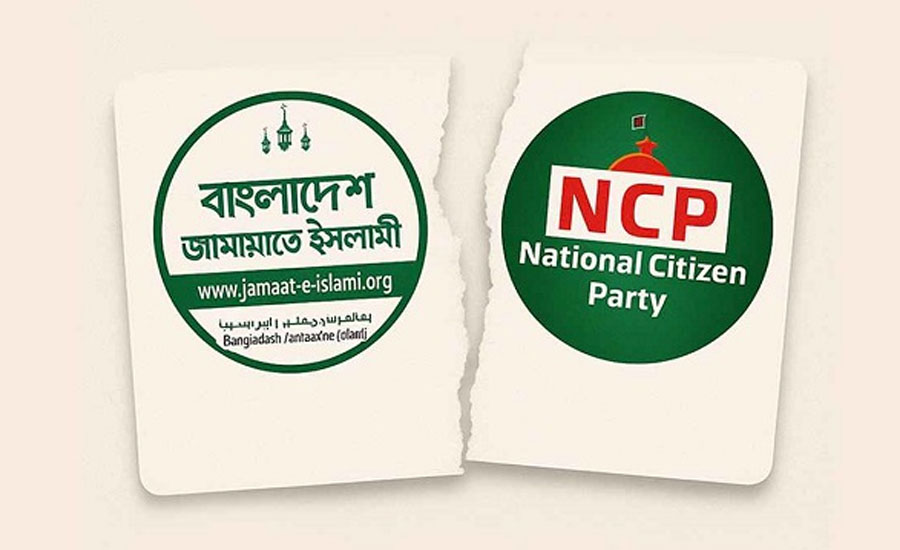 হঠাৎ জামায়াতের সাথে এনসিপির দূরত্ব তৈরি হয়েছে যে সব কারণে