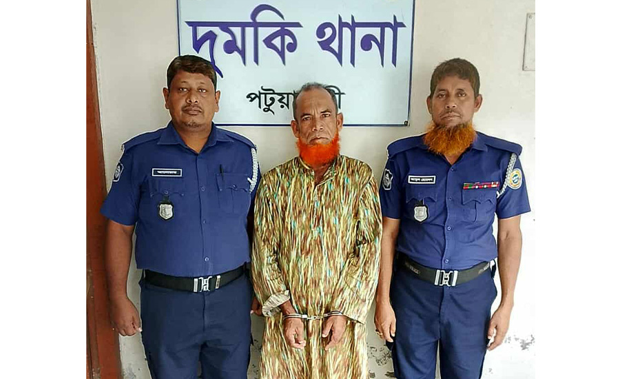 দুমকিতে অপারেশন ডেবিল হান্টে আটক ১
