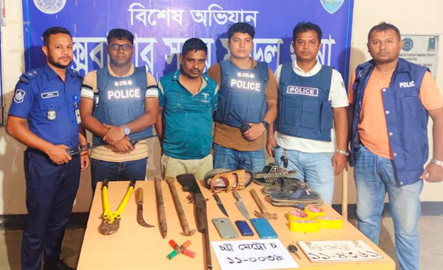 কক্সবাজারে অস্ত্রসহ ডাকাত গ্রেপ্তার